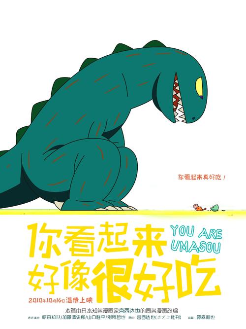 日本爱媛大学学历认证